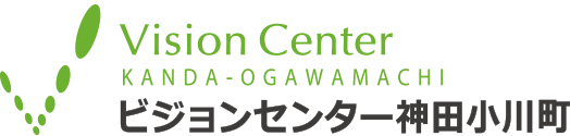 ビジョンセンター神田