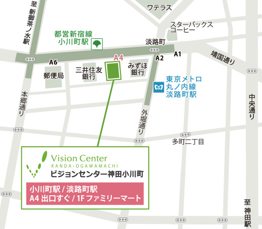 ビジョンセンター神田小川町 地図