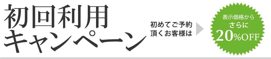 ビジョンセンター浜松町 外観