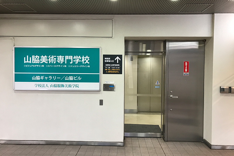 B1エレベーター