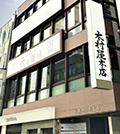 ビジョンルーム東京八重洲中央口