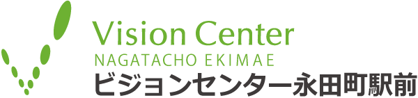 赤坂駅・永田町の貸し会議室、イベントホール ビジョンセンター永田町駅前