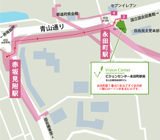 ビジョンセンター赤坂（永田町） 地図