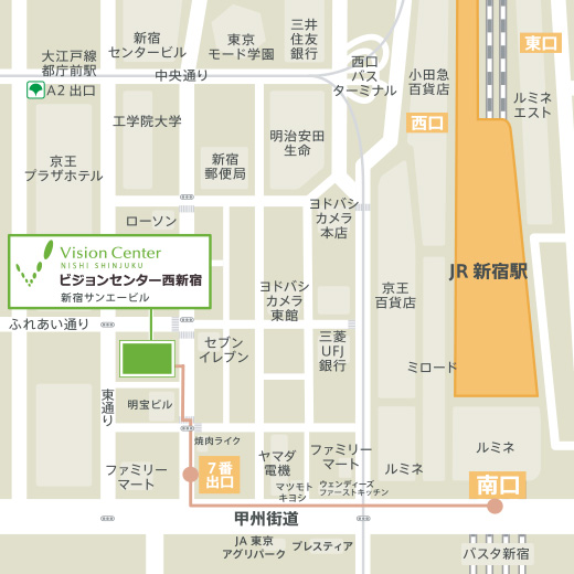 ビジョンセンター西新宿 地図
