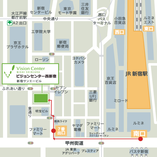 ビジョンセンター西新宿 地図