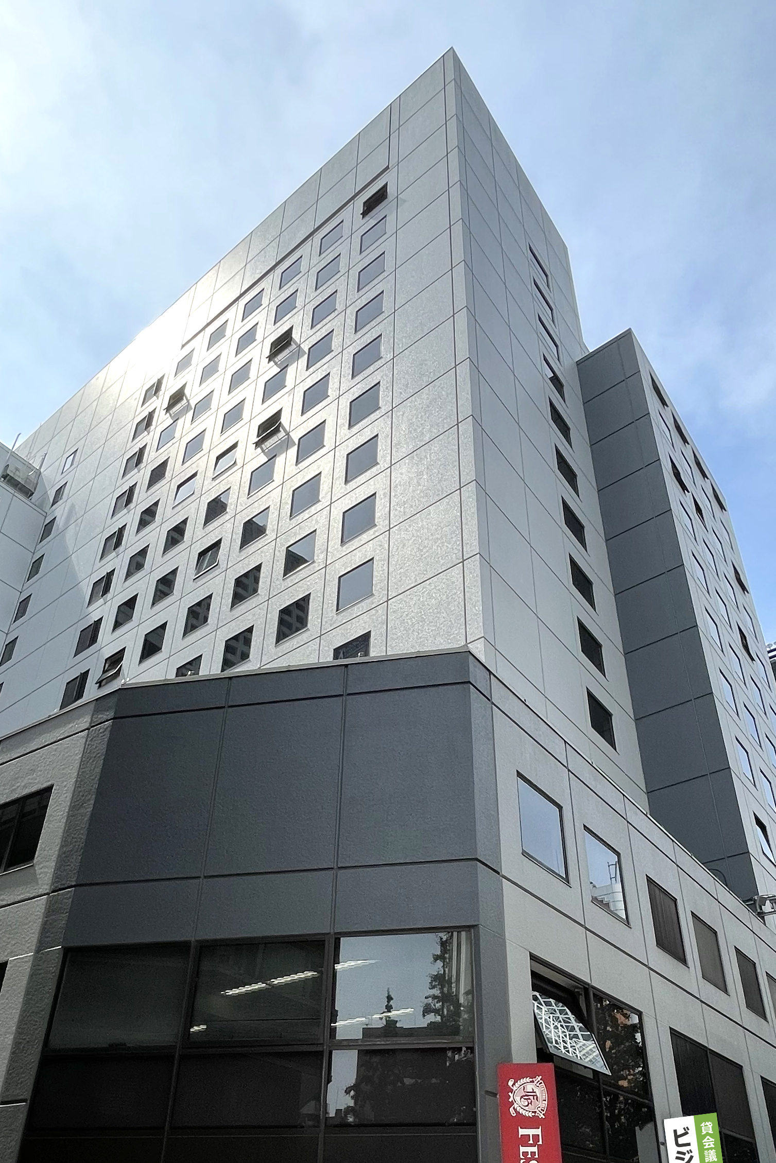 ビジョンセンター 外観