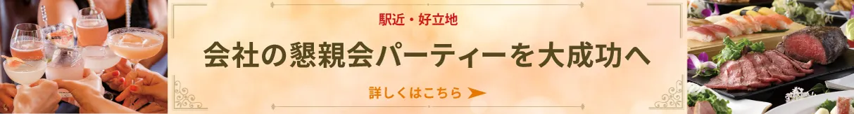 ビジョンセンター