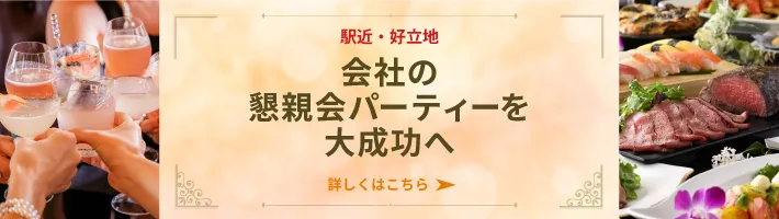 ビジョンセンター