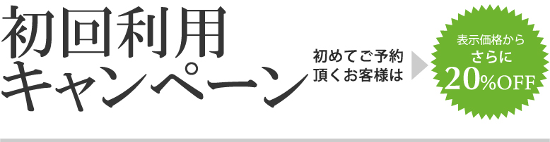 ビジョンセンター新宿マインズタワー 外観