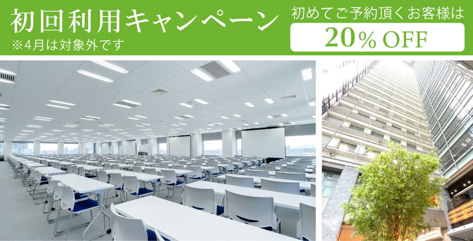 ビジョンセンター新宿マインズタワー