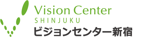 ビジョンセンター新宿