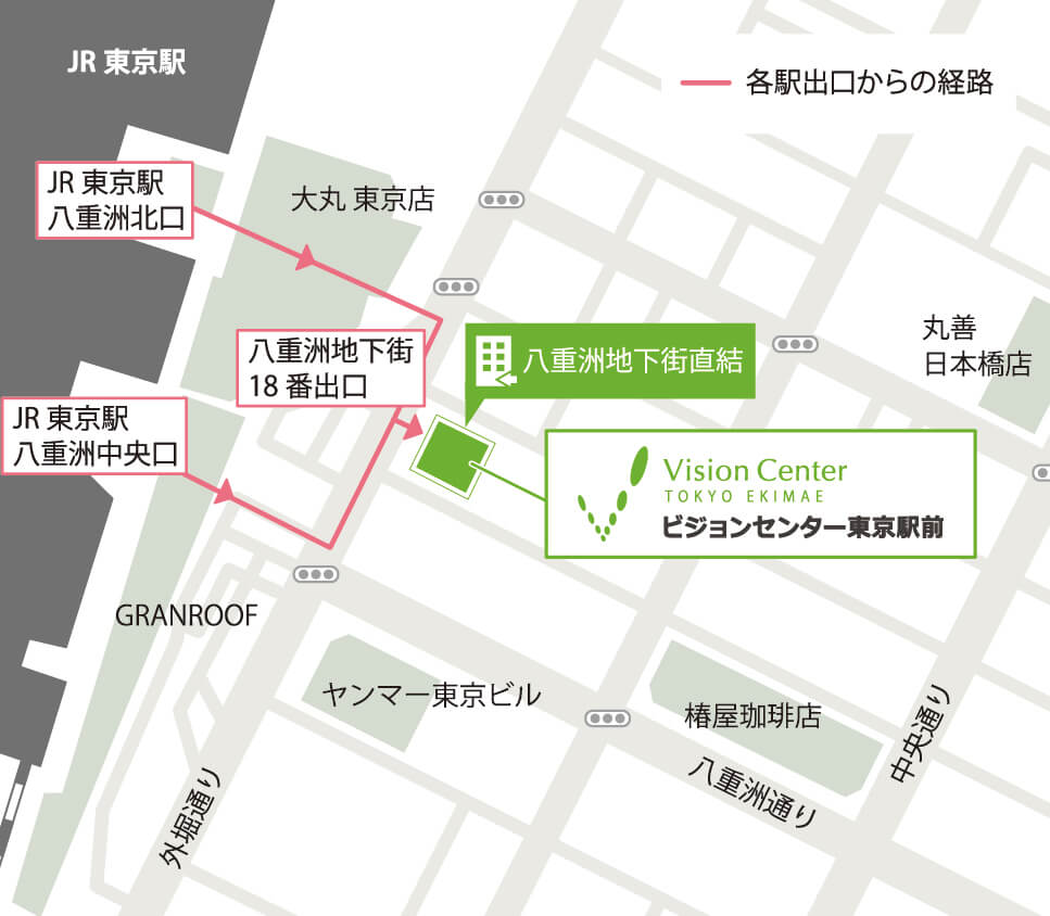 ビジョンセンター東京駅前 地図