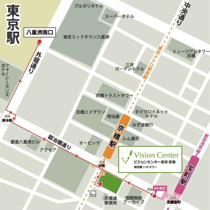 アクセス｜東京駅前の貸し会議室、イベントホール｜ビジョン