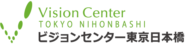 ビジョンセンター東京日本橋