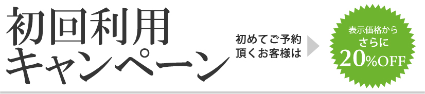 ビジョンセンター東京日本橋 外観