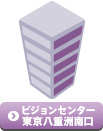 ビジョンセンター東京八重洲南口