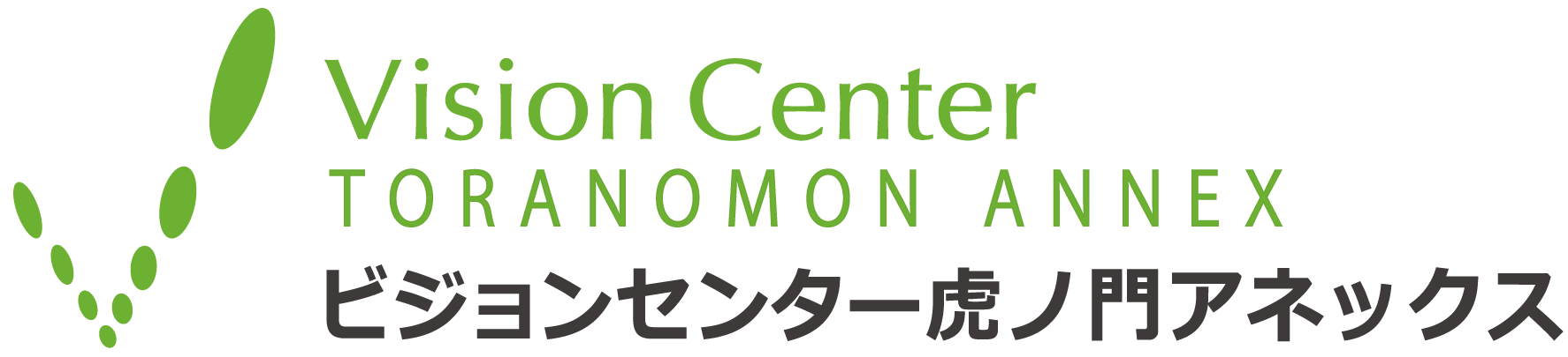 お問い合わせ 虎ノ門駅前の貸し会議室、イベントホール ビジョンセンター虎ノ門アネックス