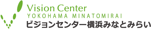 ビジョンセンター横浜みなとみらい