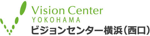 ビジョンセンター横浜