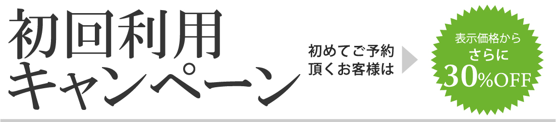 ビジョンセンター浜松町 外観