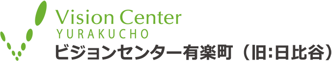 ビジョンセンター有楽町