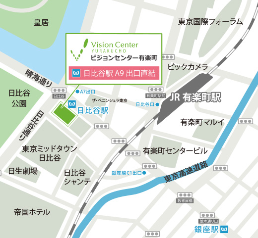 ビジョンセンター有楽町（旧：日比谷） 地図