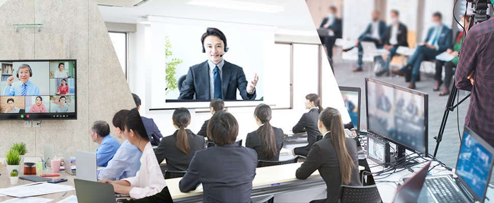 社内研修やオンライン配信に!用途を問わず安心してご利用いただけます!