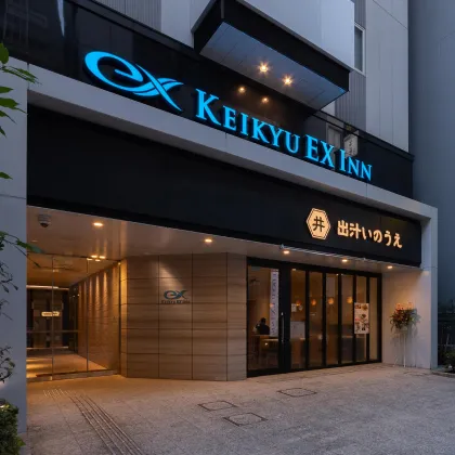 京急EX、浜松町・大門駅前